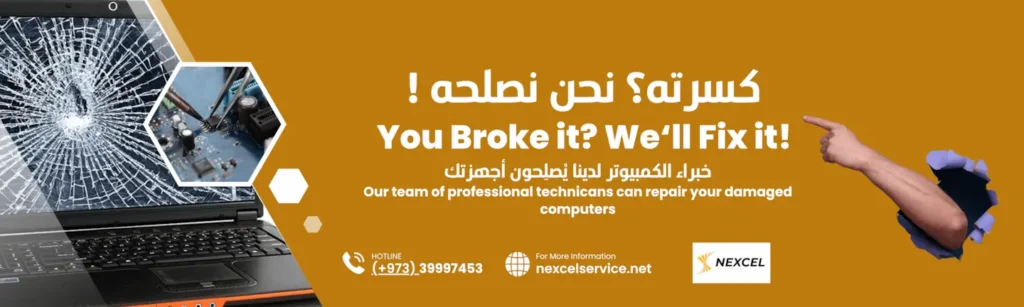 Computer repair Bahrain